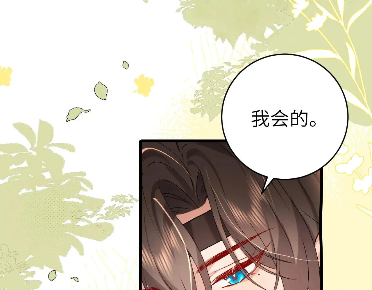 第310话 七七中毒53