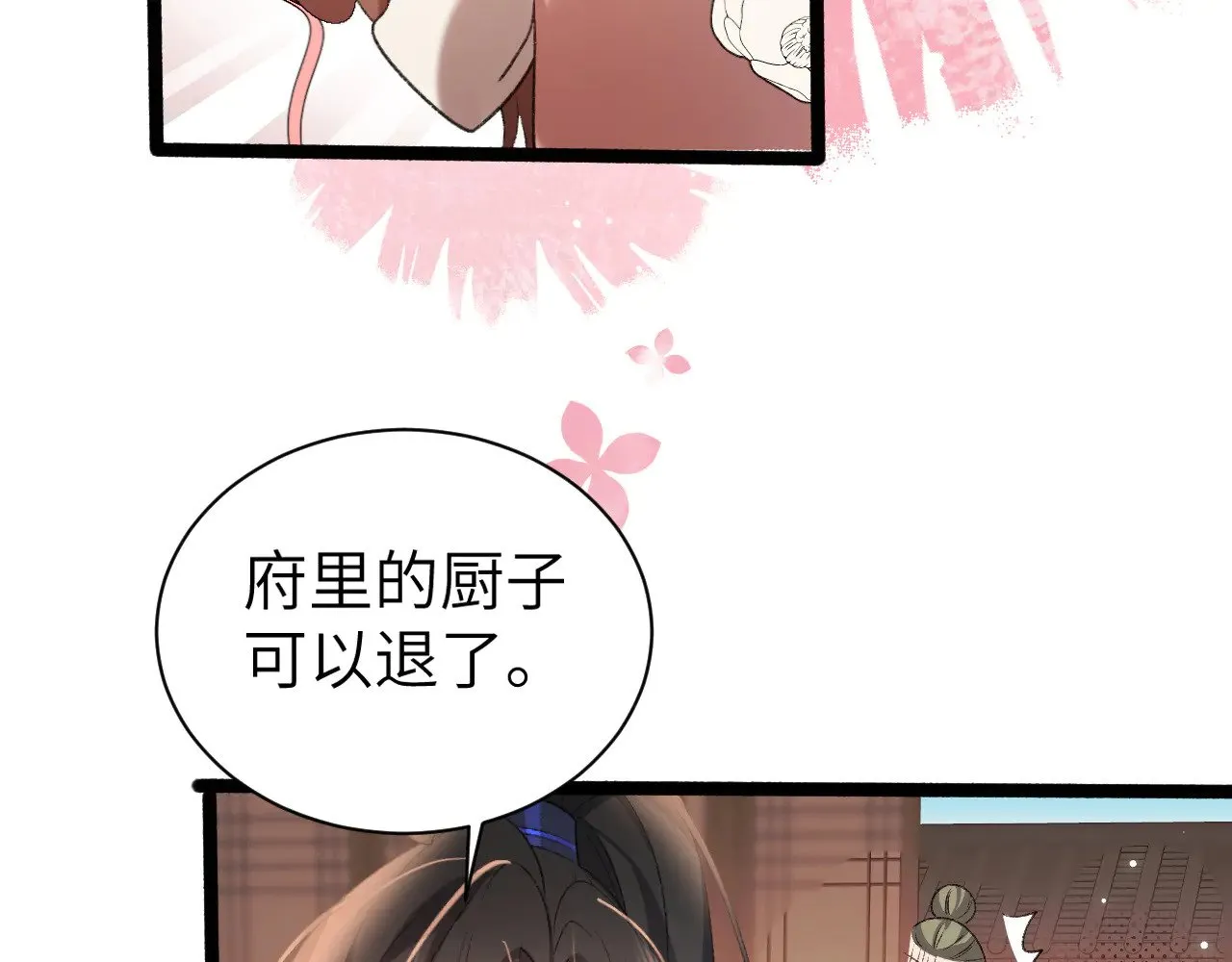 第306话 我自有分寸28