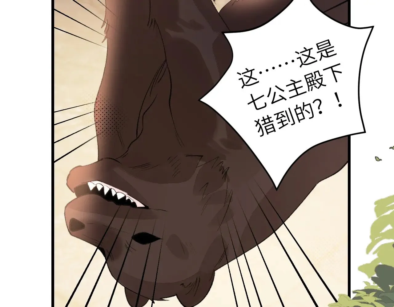 第309话 等我好消息！35