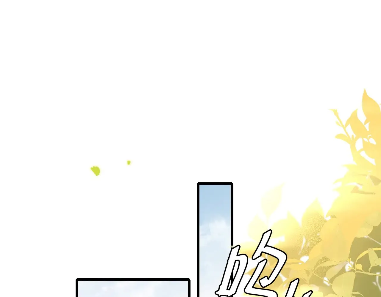 第308话 秋狩开始16