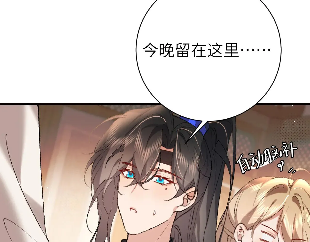第306话 我自有分寸61