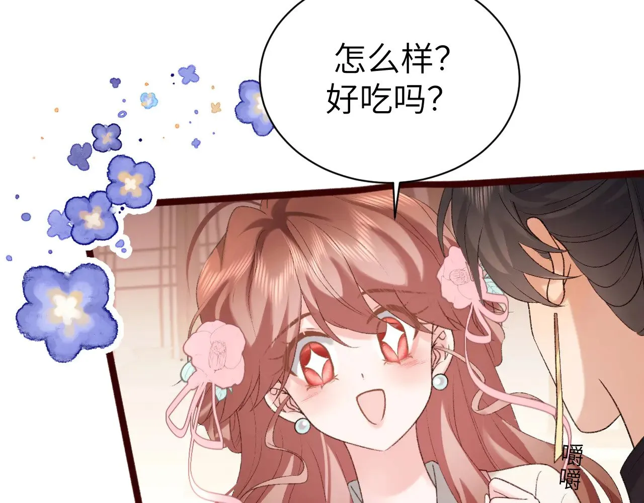 第306话 我自有分寸19