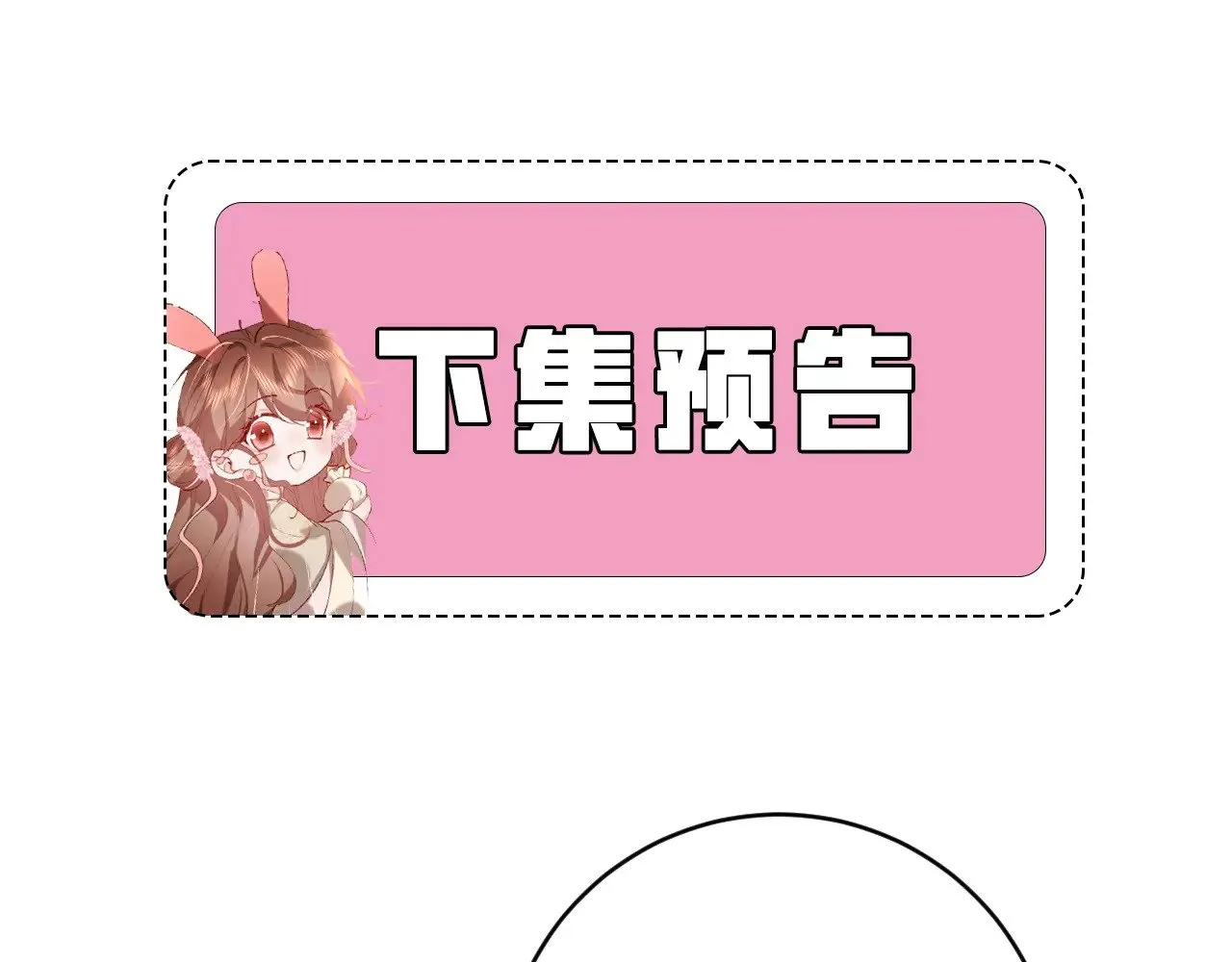 第309话 等我好消息！74