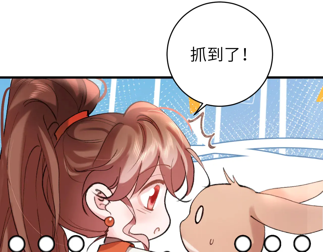 第308话 秋狩开始32