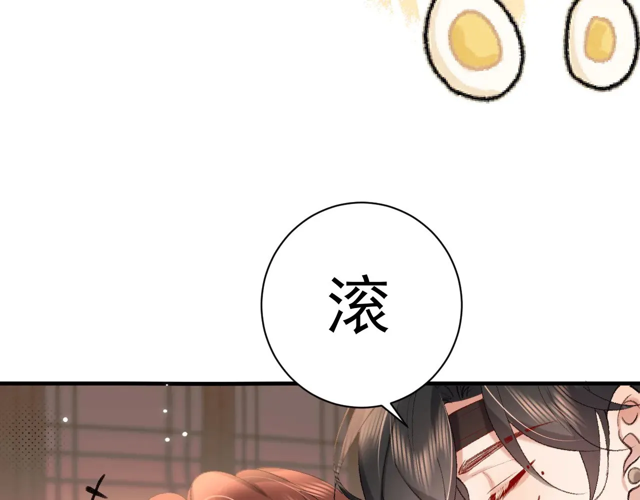 第306话 我自有分寸49