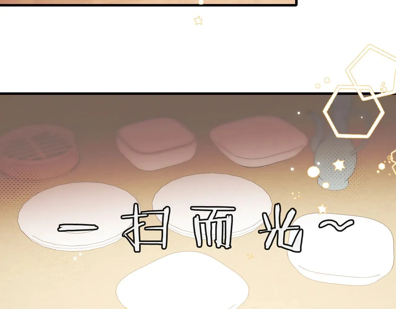 第306话 我自有分寸57