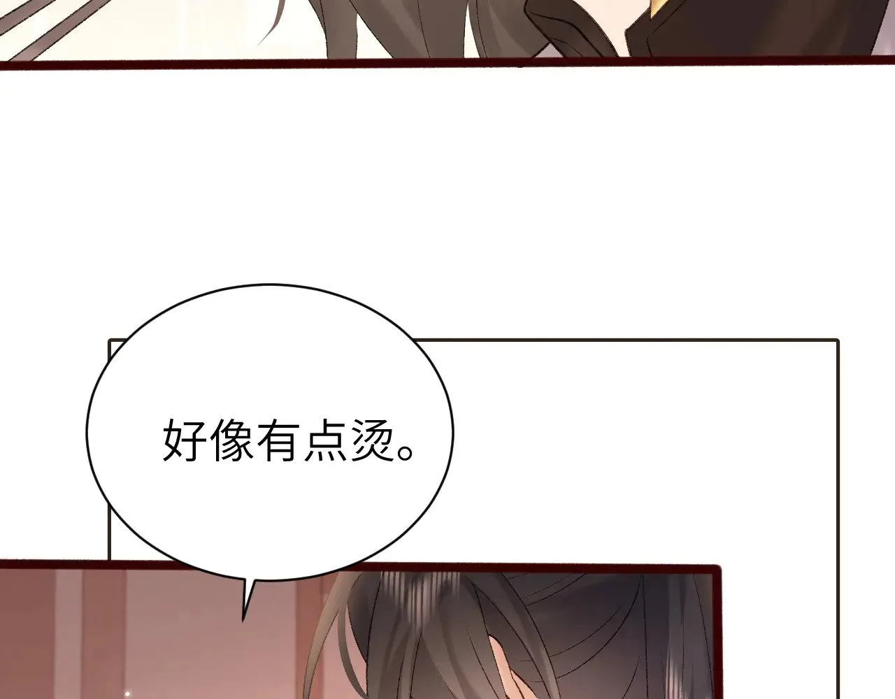 第306话 我自有分寸11