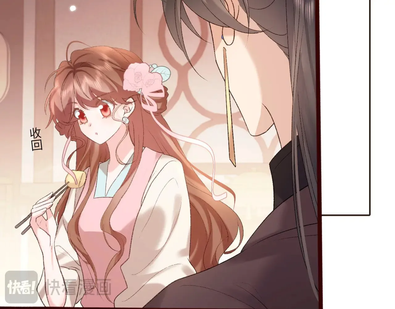 第306话 我自有分寸12