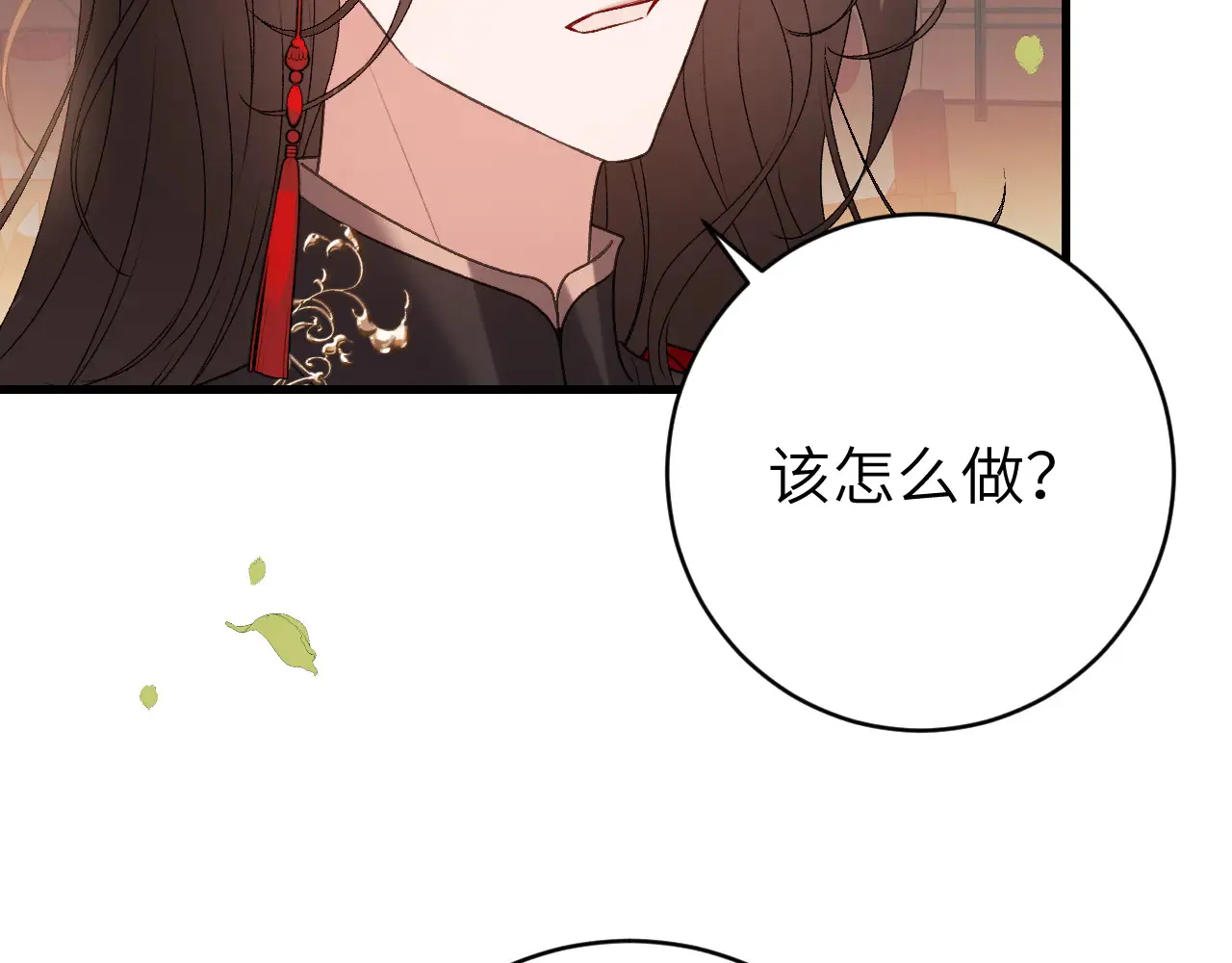 第308话 秋狩开始62