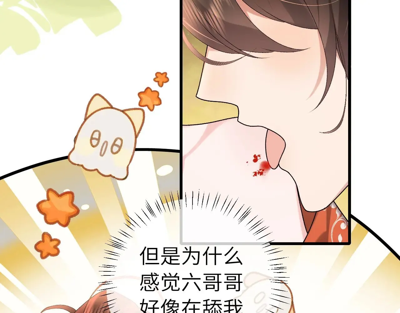 第310话 七七中毒64
