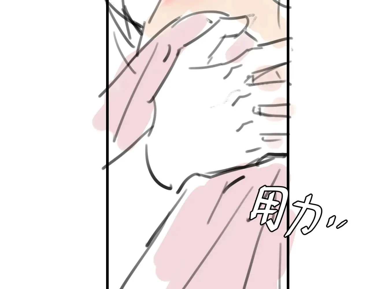 第309话 等我好消息！81