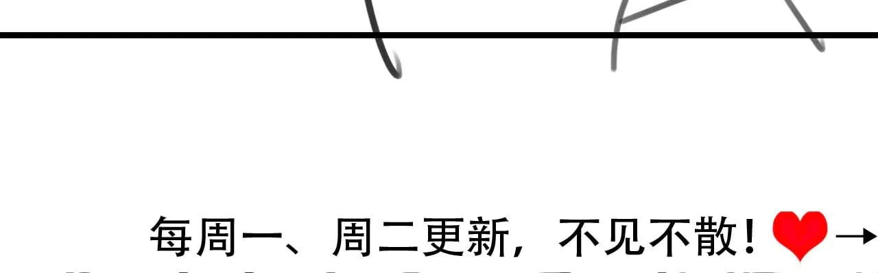 第308话 秋狩开始81