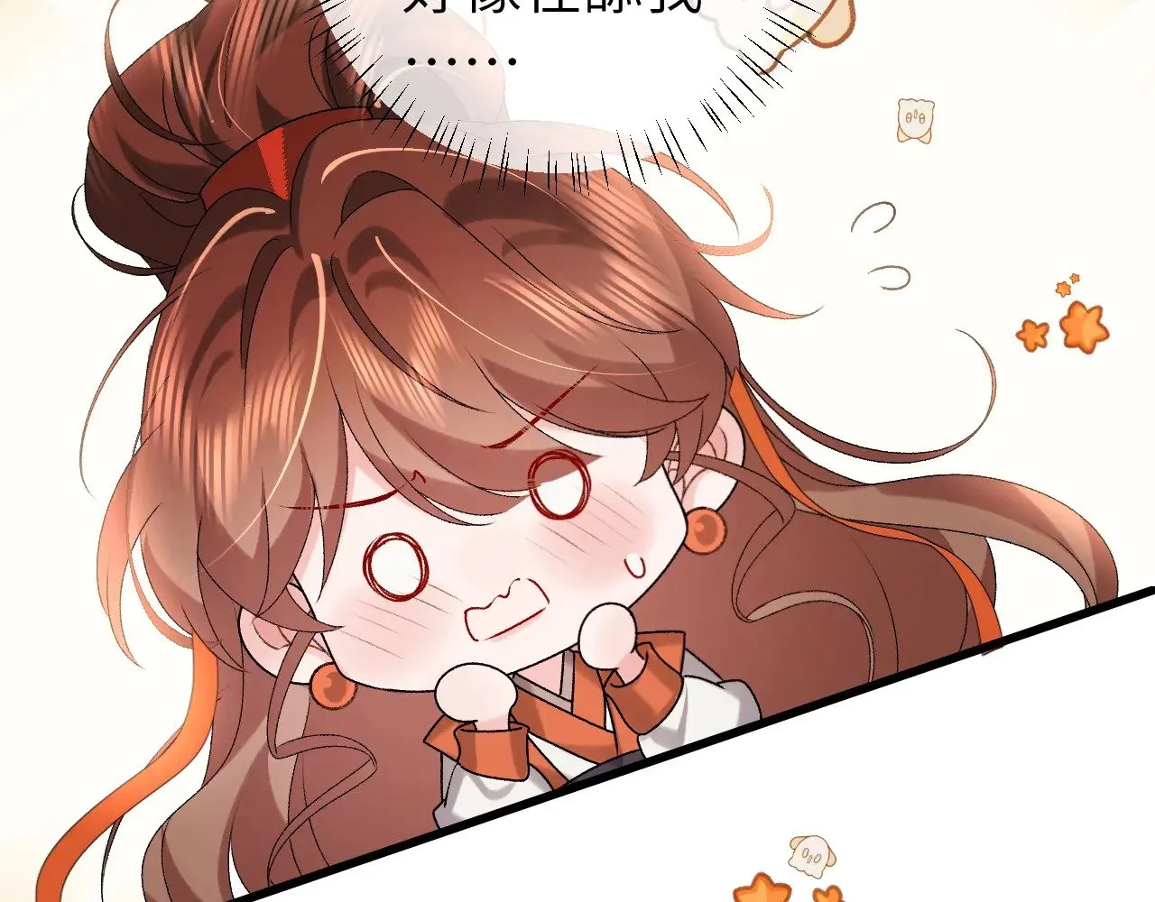 第310话 七七中毒65