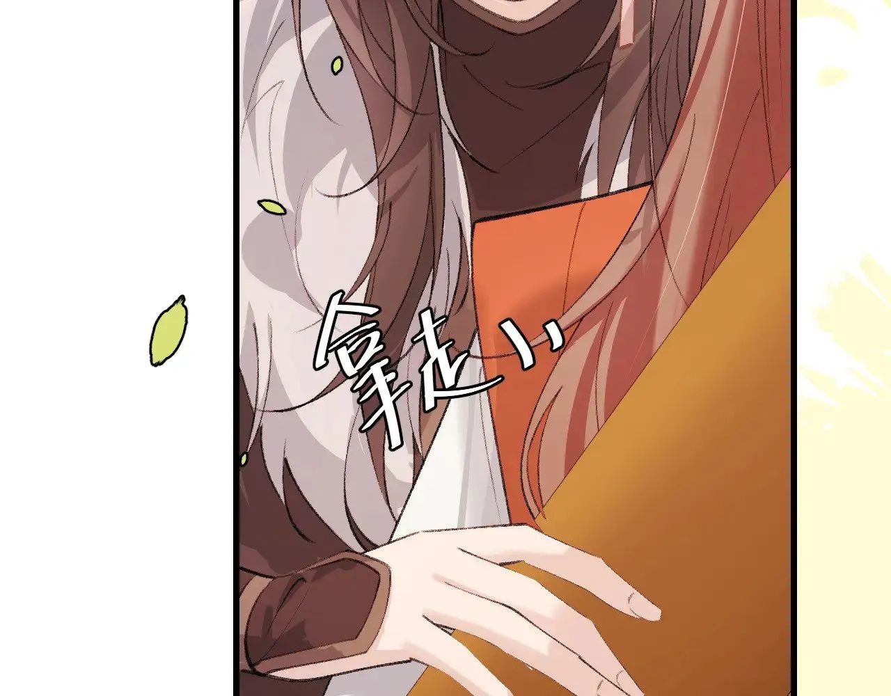 第310话 七七中毒26