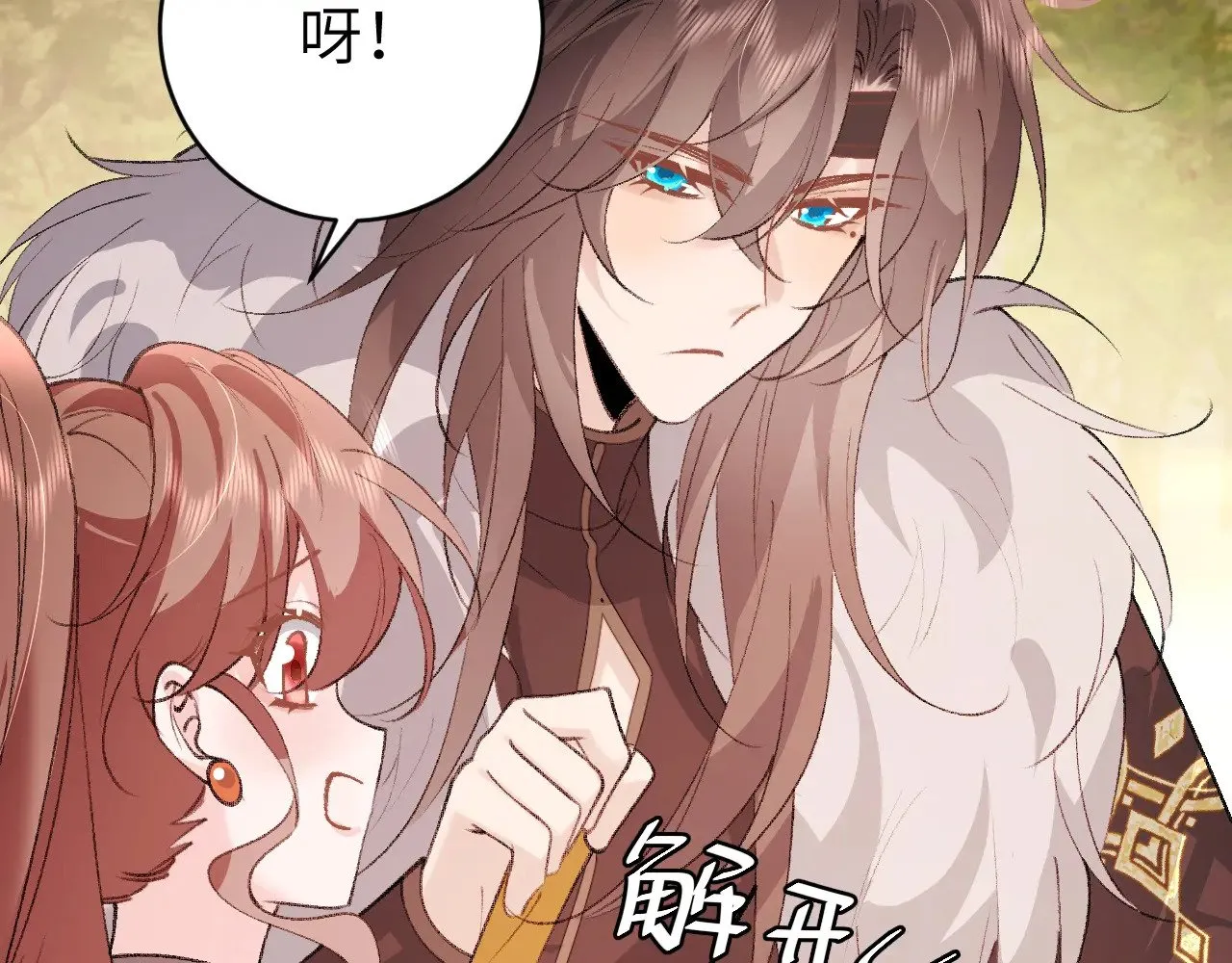 第310话 七七中毒28