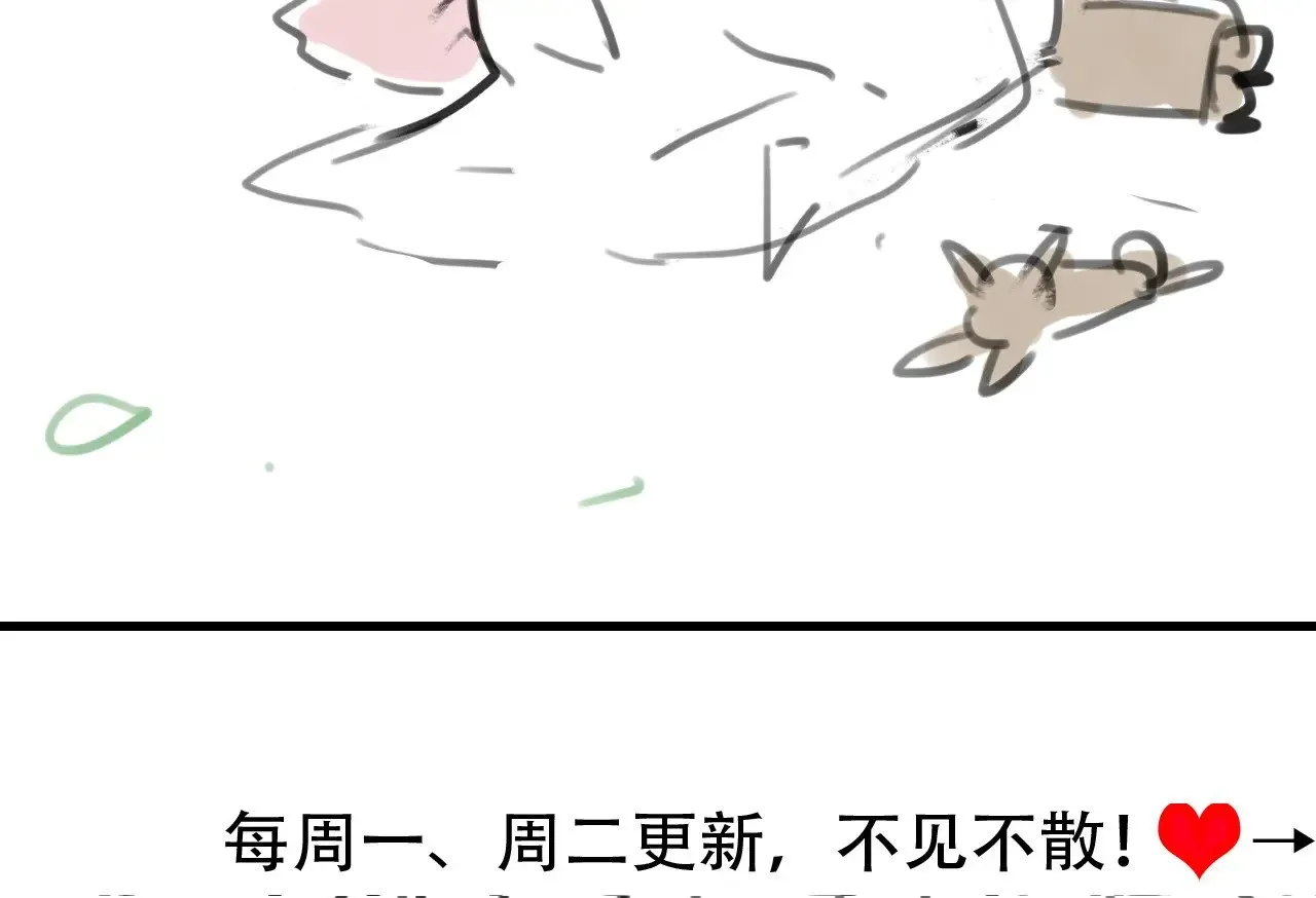 第309话 等我好消息！84