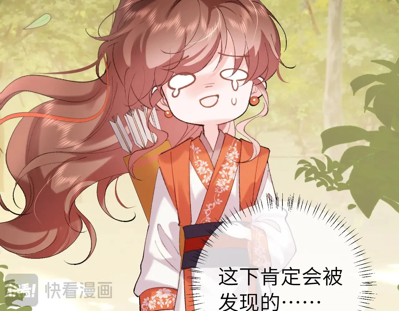 第309话 等我好消息！30