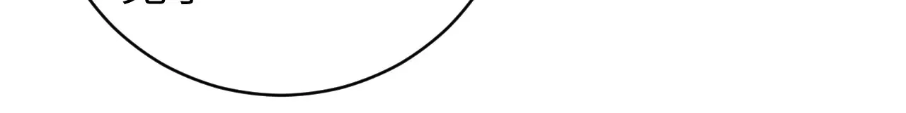 第308话 秋狩开始68