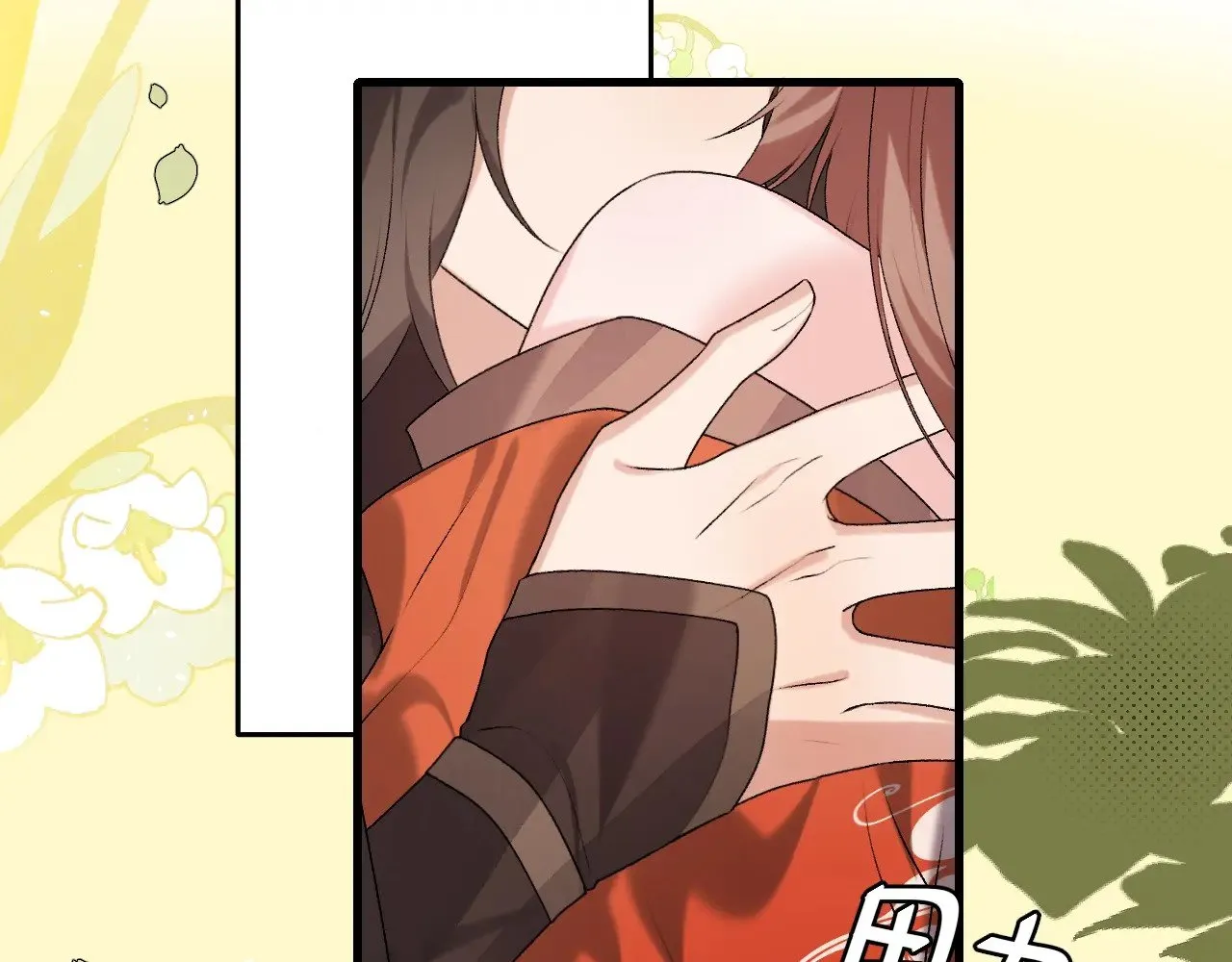 第310话 七七中毒57