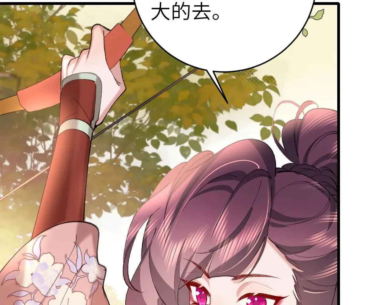 第309话 等我好消息！46