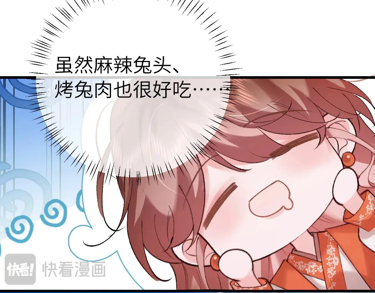 第308话 秋狩开始26