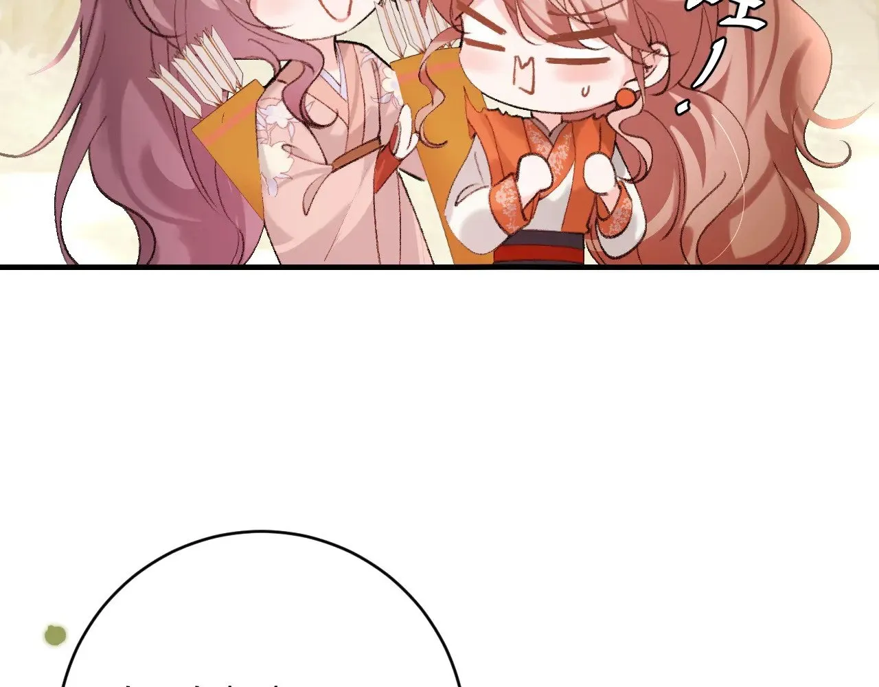 第309话 等我好消息！7