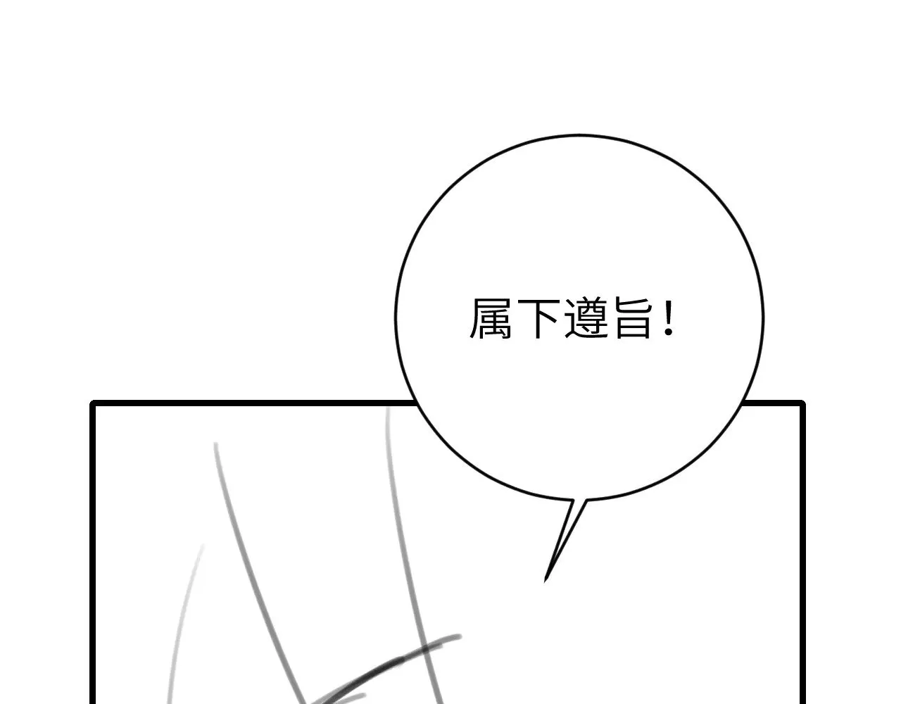第306话 我自有分寸99