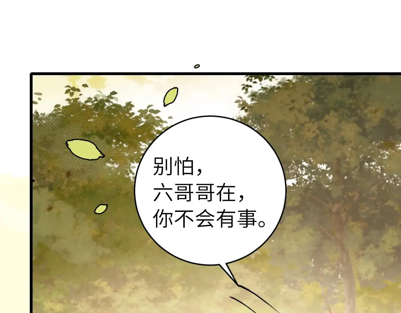第310话 七七中毒18