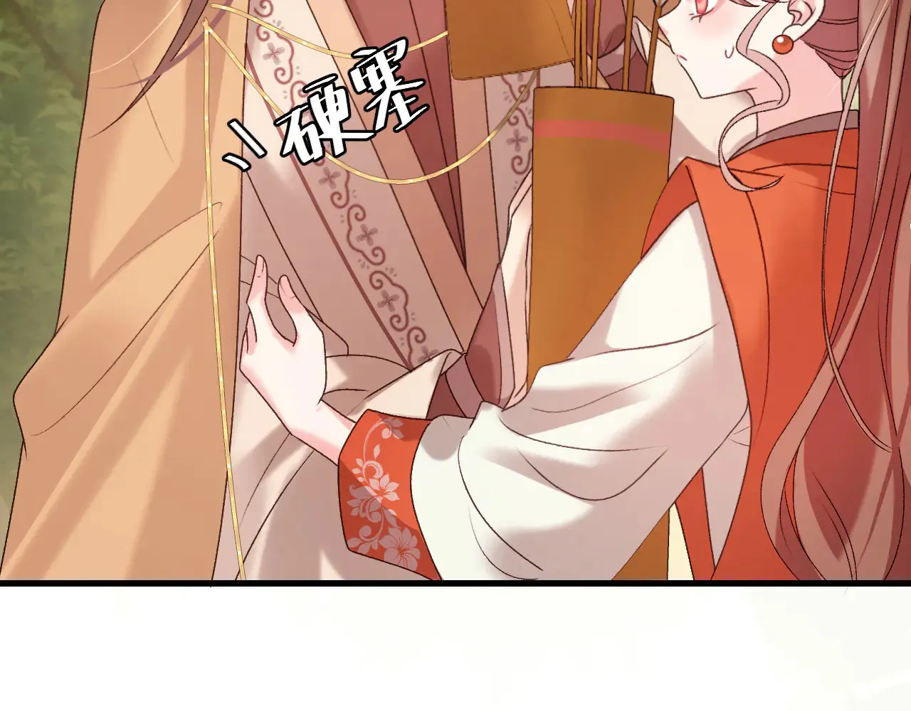 第308话 秋狩开始51