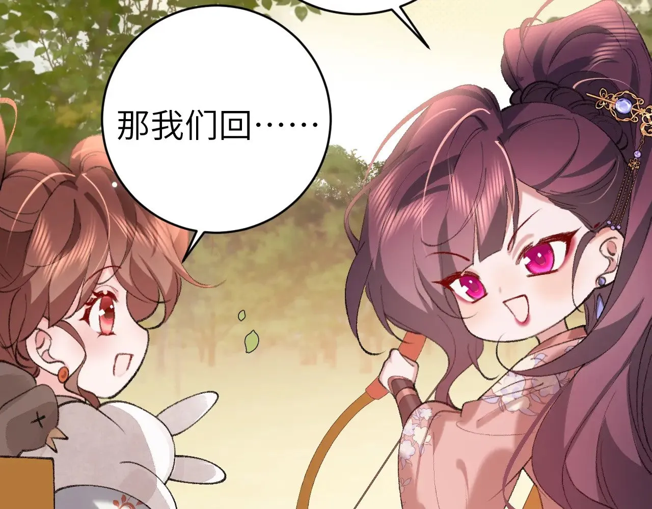 第309话 等我好消息！44