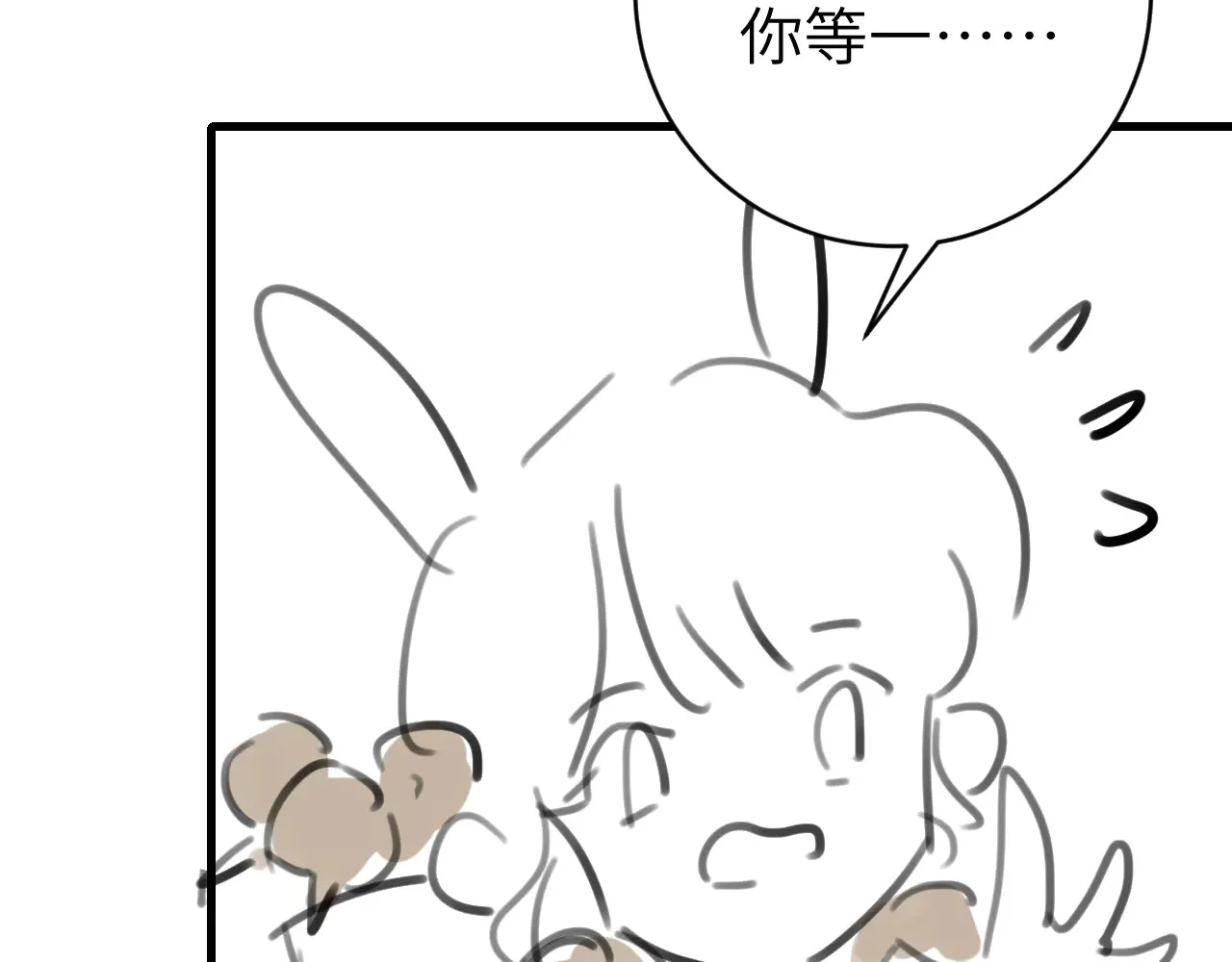 第308话 秋狩开始77