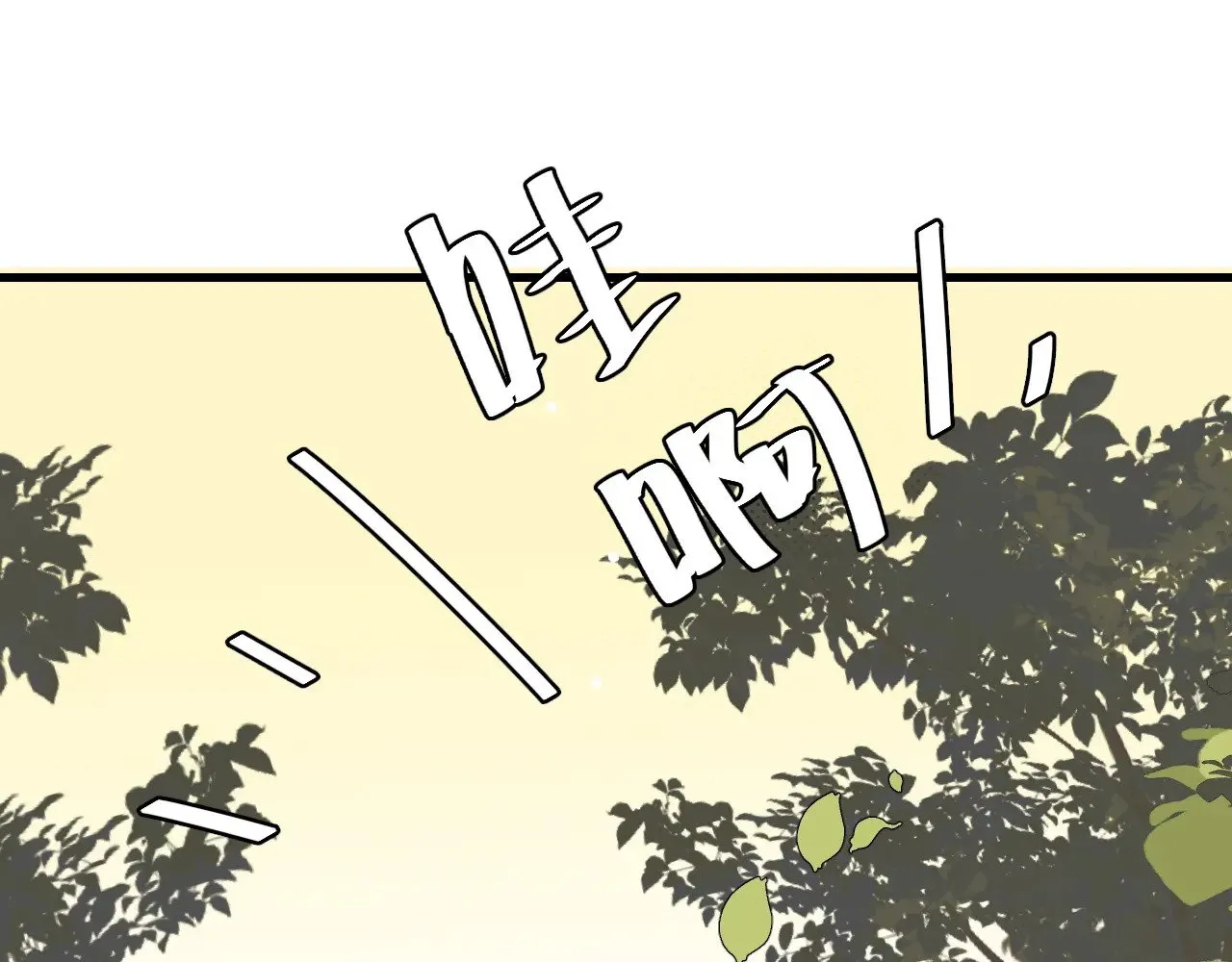 第310话 七七中毒4