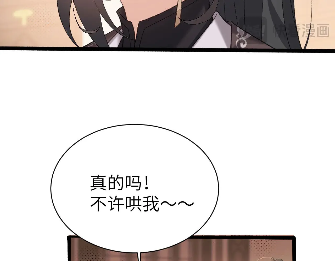 第306话 我自有分寸22