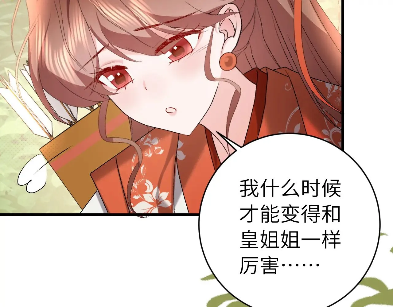 第309话 等我好消息！68