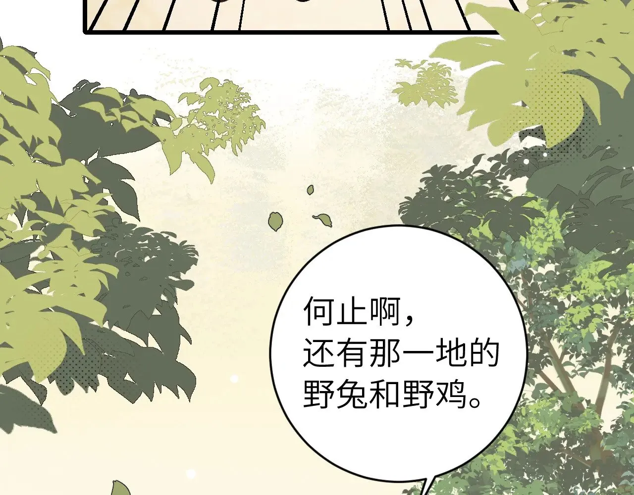 第309话 等我好消息！36