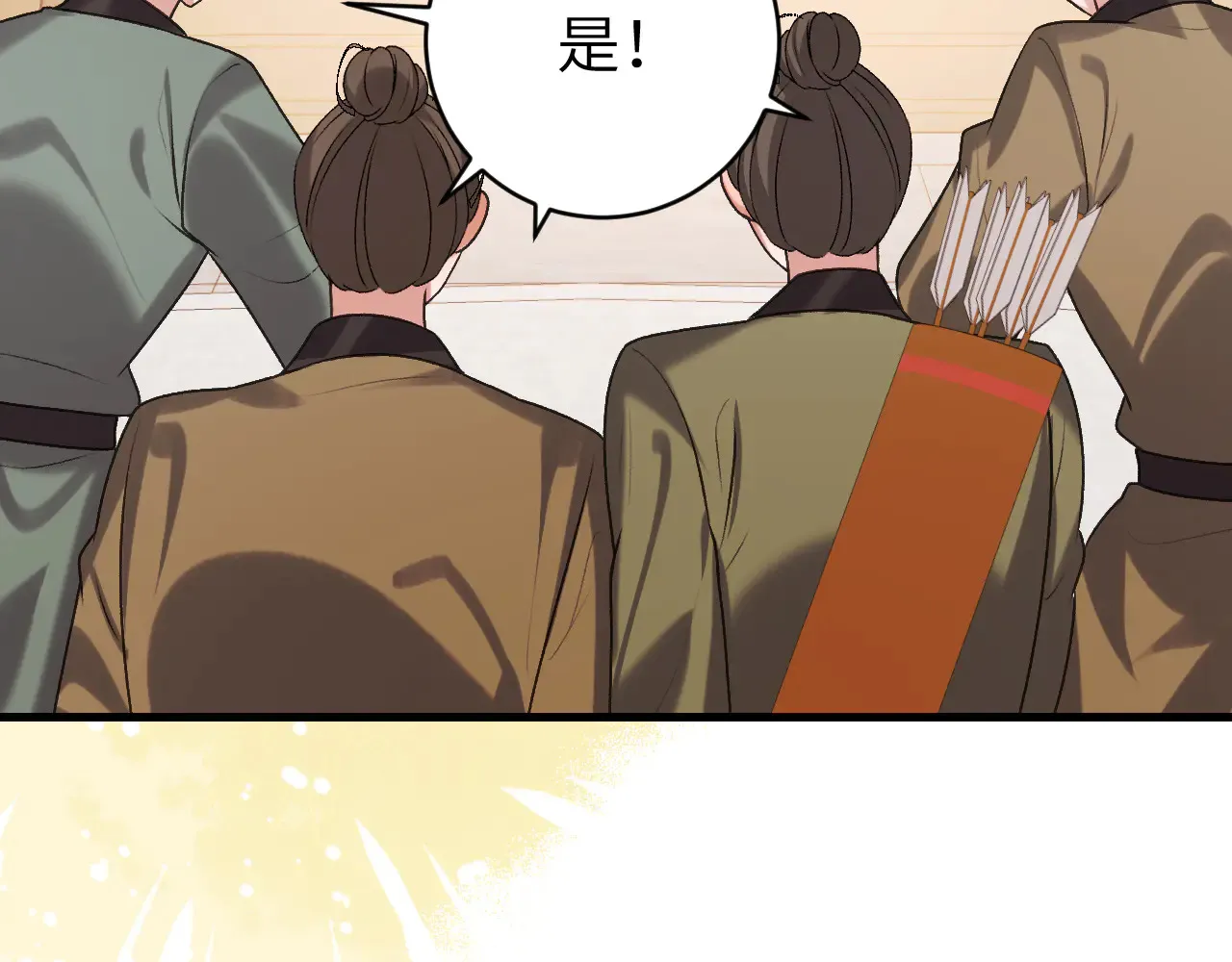第308话 秋狩开始60