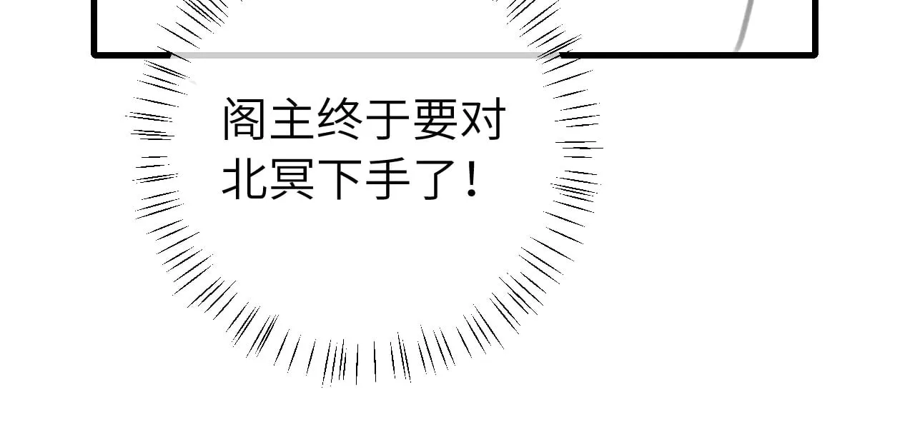 第306话 我自有分寸101