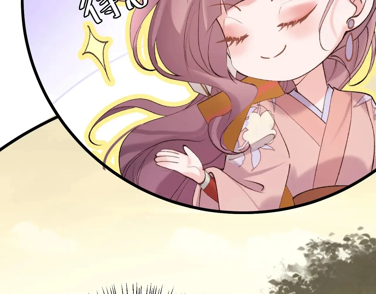 第309话 等我好消息！28