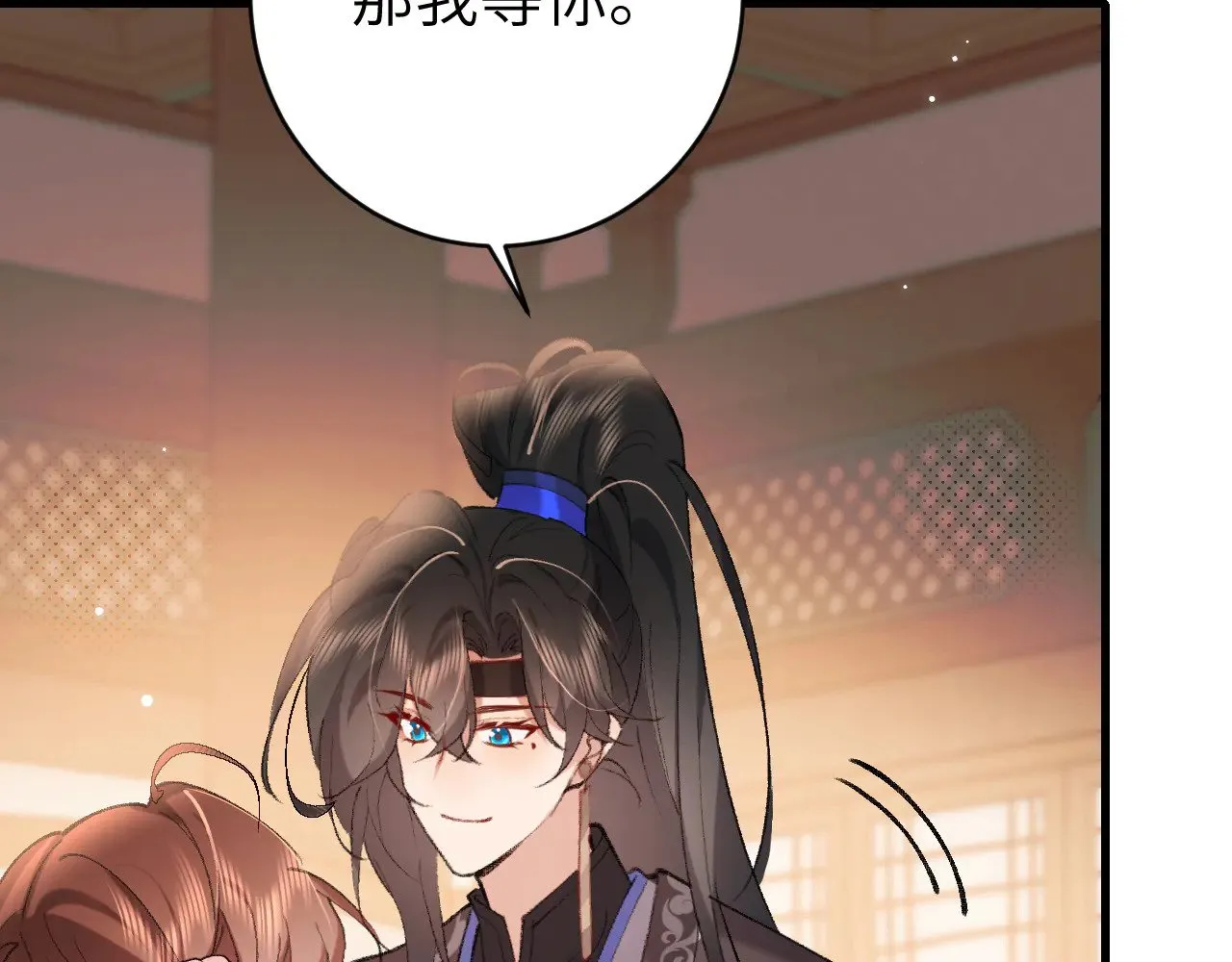 第306话 我自有分寸69