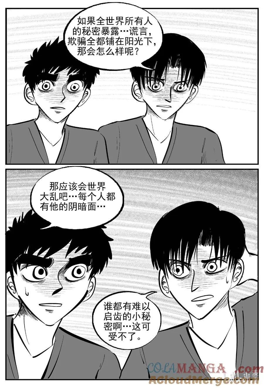 1042 1999年的最后一人12