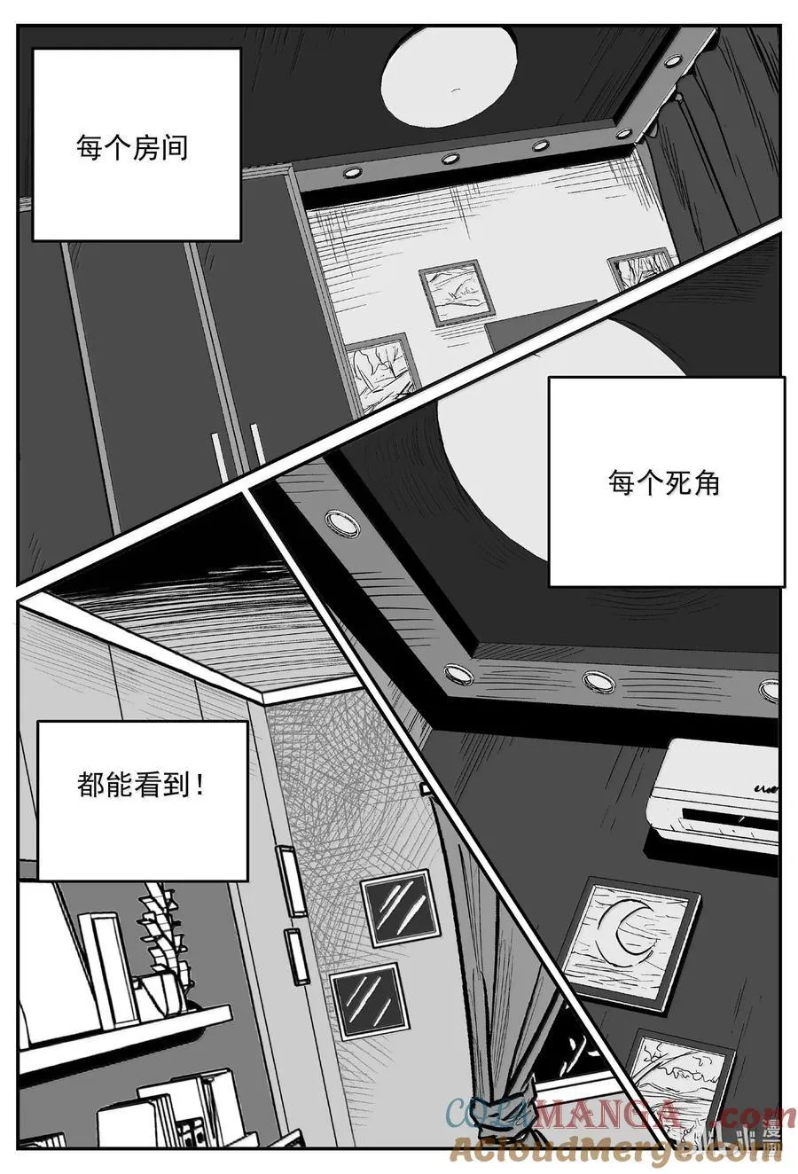 1058 四日谈9