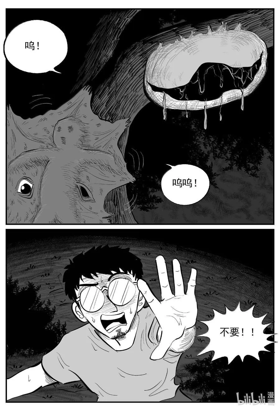 1046 一分钟怪异故事13