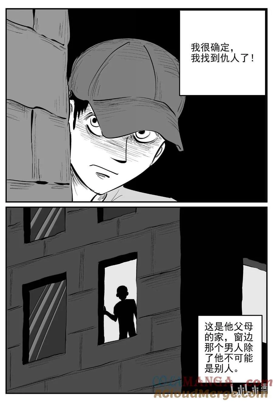 1055 四日谈12