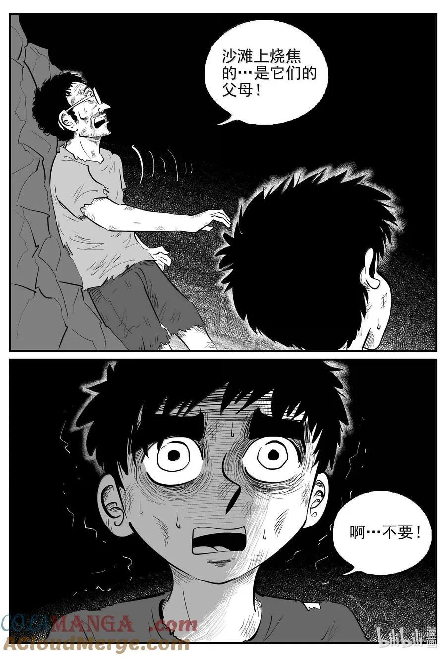 1054 四日谈9