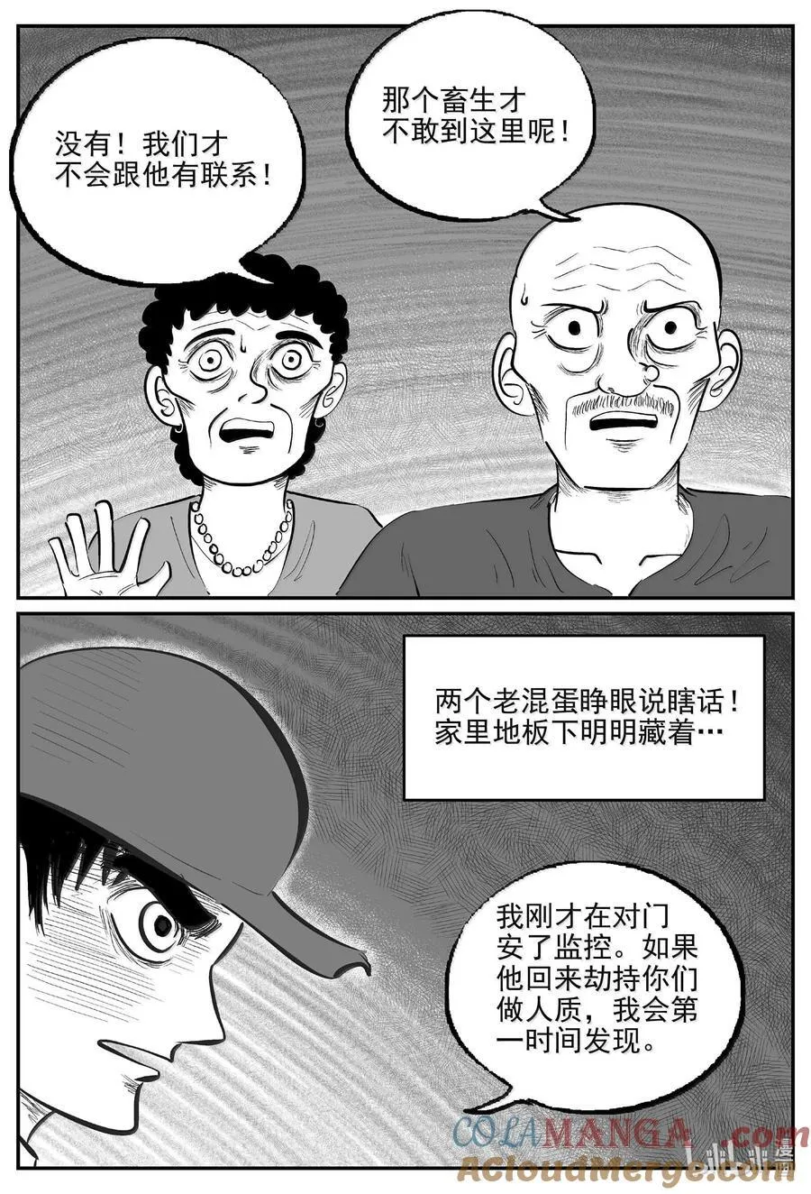 1057 四日谈12