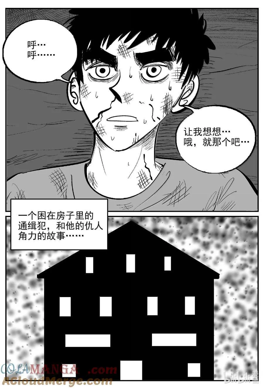 1055 四日谈9