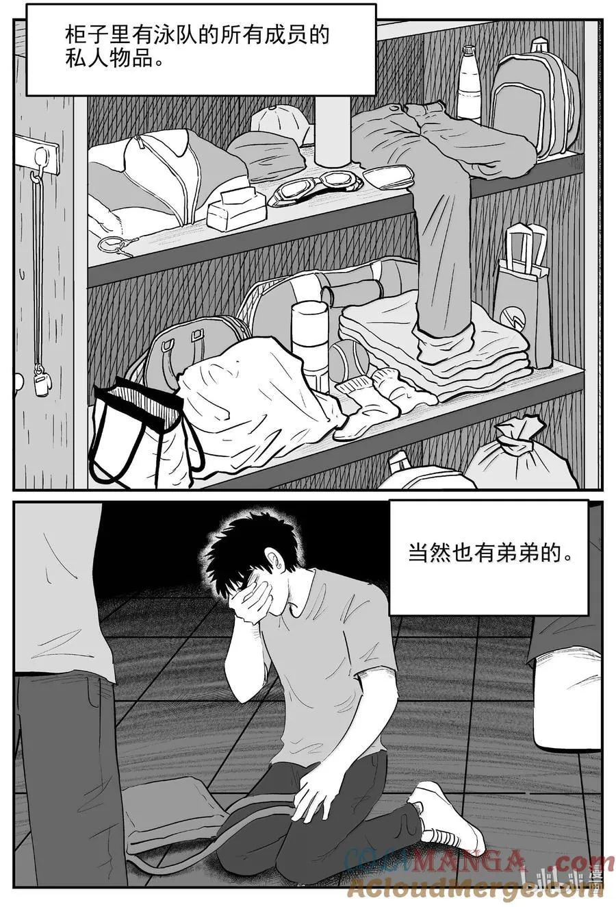 1056 四日谈5