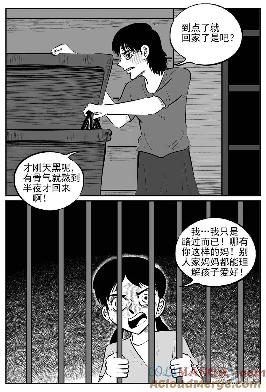 1045 一分钟怪异故事6