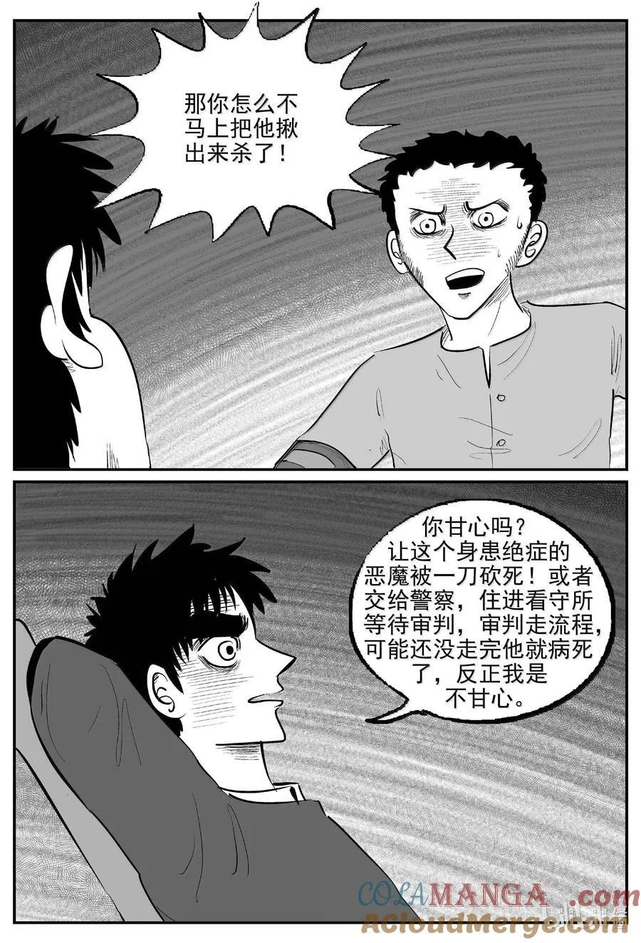 1057 四日谈15