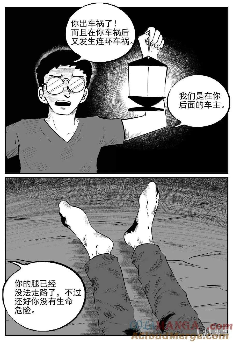 1048 四日谈11